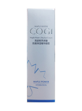高姿多醣保湿抗皱鱼尾纹精华眼霜