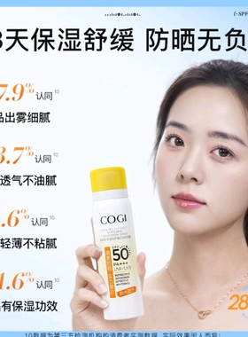 明星同款高姿防晒喷雾80ml美白脸部全身小黄帽防晒乳液防水防汗