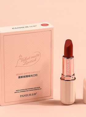 巧克力棕色土红棕口红正品小众