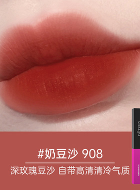 红棕色口红不掉色不沾杯防水