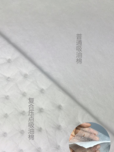 复合压点吸油棉PP吸油毡工业加厚吸油垫2mm-5mm吸油不吸水聚丙烯 - 图0
