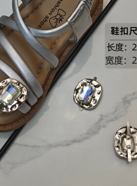 高档银色方形宝石超闪亮鞋扣