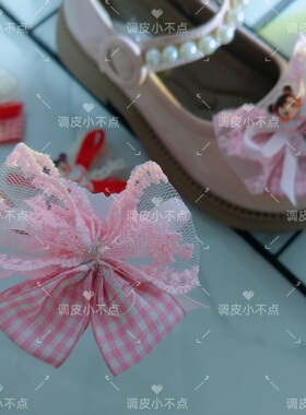 粉色公主风蝴蝶结珍珠水钻鞋扣