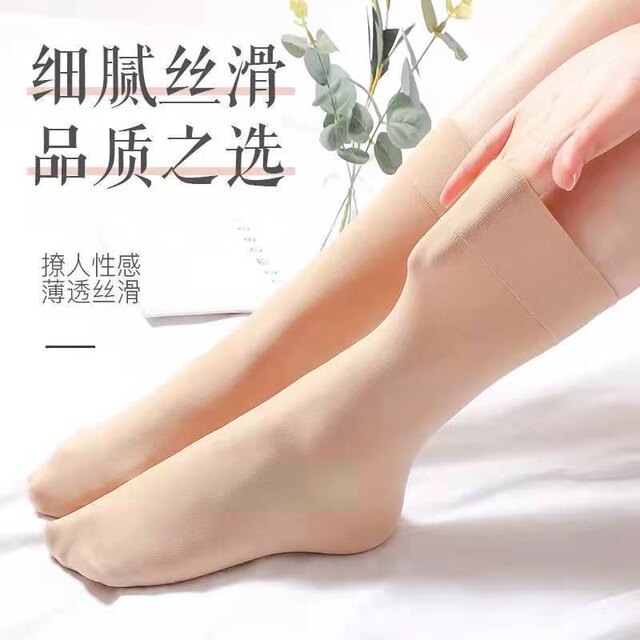 Thickened steel socks Children in winter thick anti -hook silk velvet flesh -colored black wide mouth short stockings loose socks