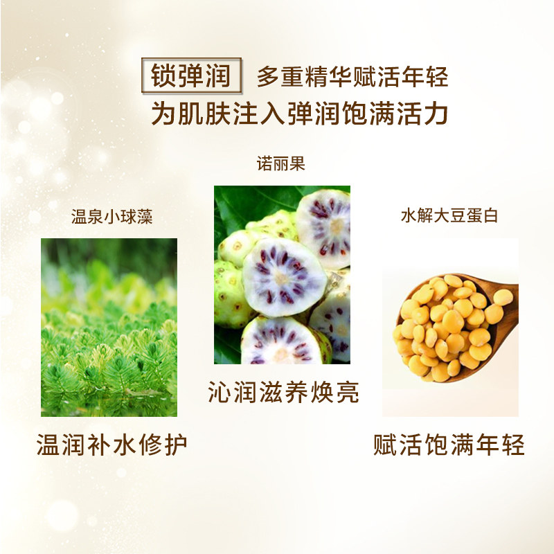 温碧泉双重蜜女泡沫深层清洁洗面奶 温碧泉水柔洁面