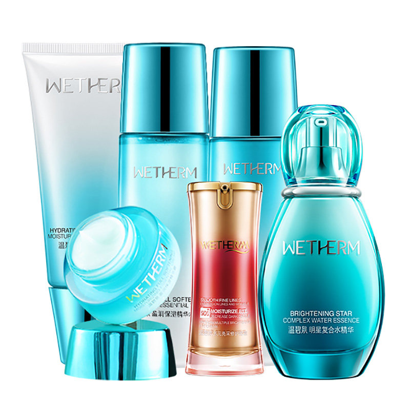 温碧泉护肤品套装女士旗舰店化妆品 温碧泉水柔面部护理套装