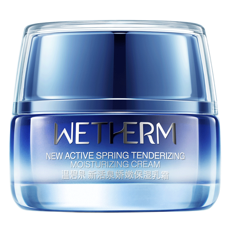 温碧泉新活泉娇嫩补水滋润保湿霜 温碧泉水柔乳液/面霜