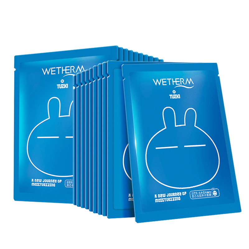 温碧泉蚕丝美白淡斑补水男女面膜 温碧泉水柔贴片面膜