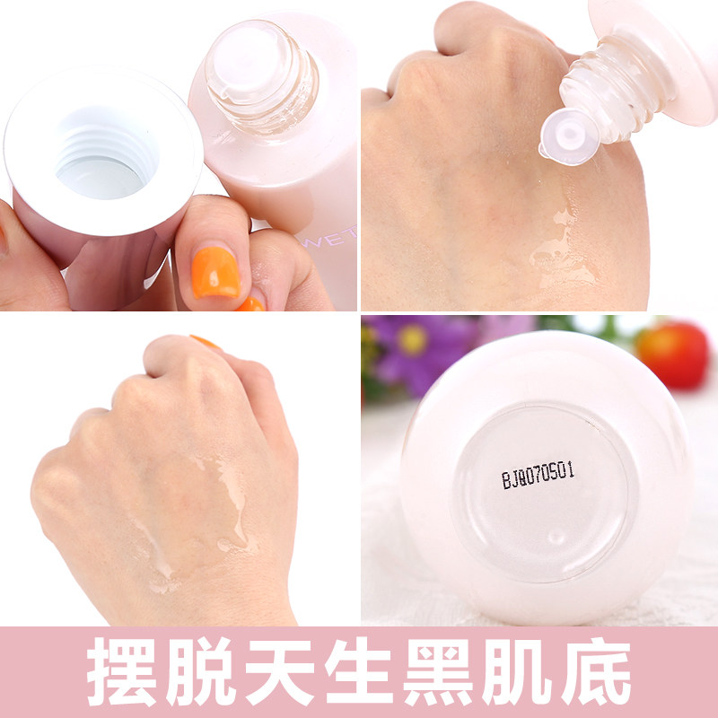 温碧泉美白补水官网正品爽肤水 温碧泉水柔化妆水/爽肤水