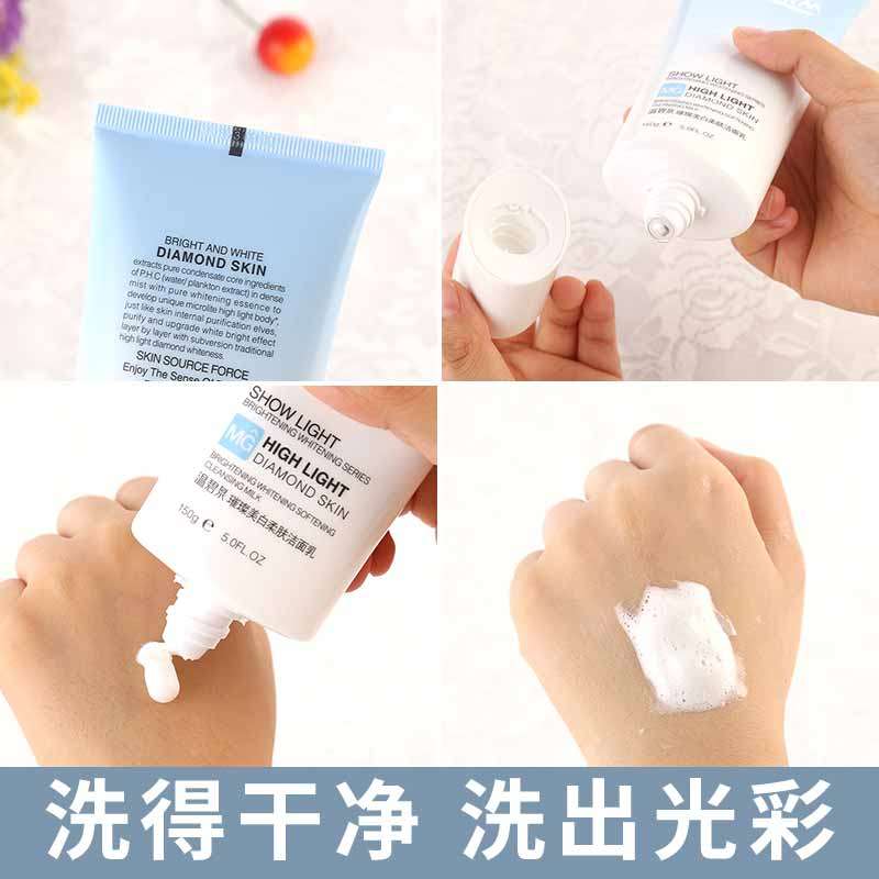 温碧泉美白补水璀璨清洁柔肤洗面奶 温碧泉水柔洁面