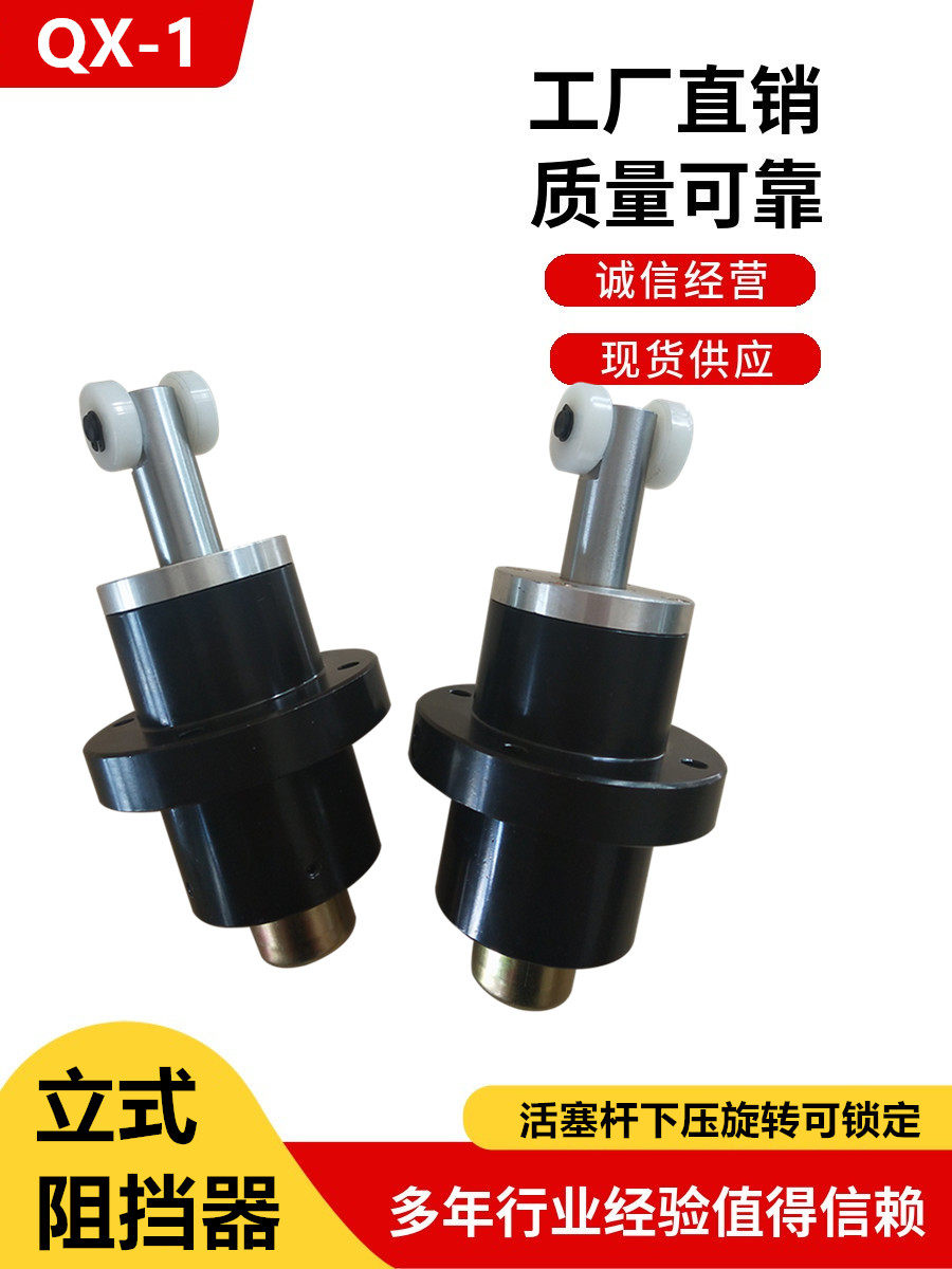 阻挡器QX-1S流水线阻挡气缸qX－1工装板限位器止位器气动件卡位器,淘宝优惠券,粉丝福利购,淘宝优惠卷