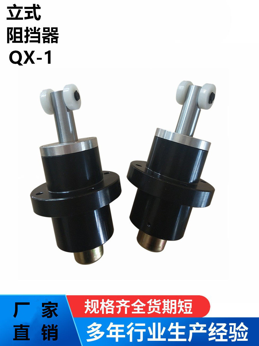 阻挡器QX-1S流水线阻挡气缸qX－1工装板限位器止位器气动件卡位器,淘宝优惠券,粉丝福利购,淘宝优惠卷