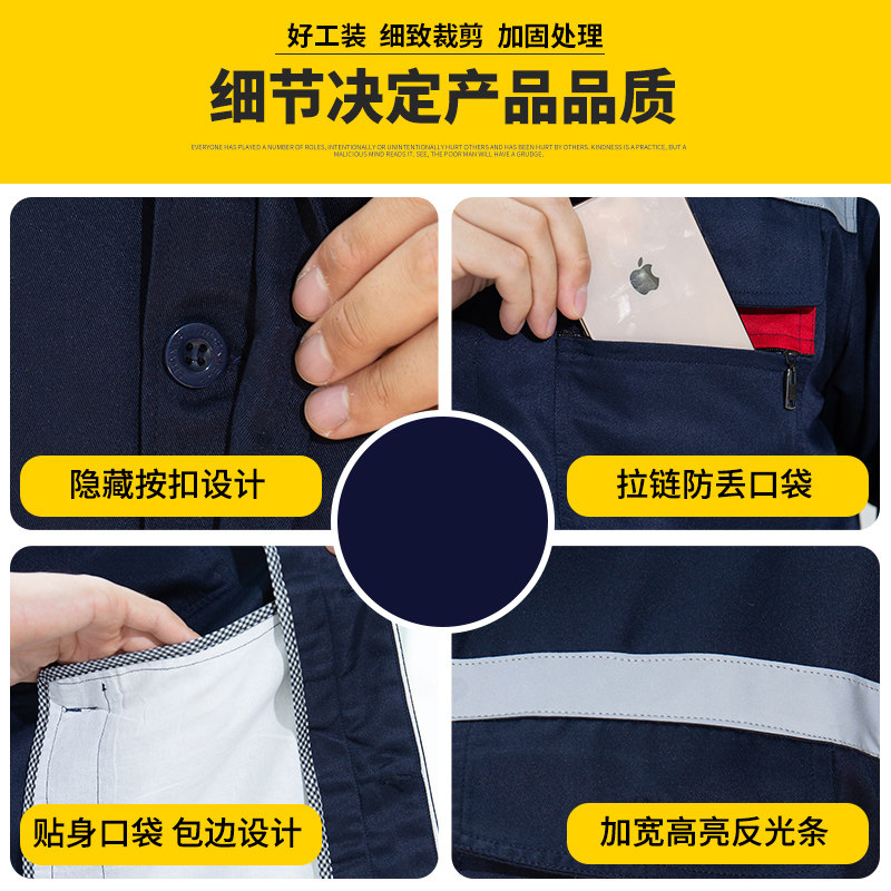 春秋冬季长袖工作服套装男女耐磨工地人厂车间汽修劳保服定制上衣,淘宝优惠券,粉丝福利购,淘宝优惠卷