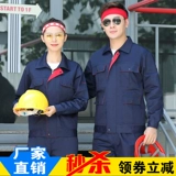 Осенний износостойкий комбинезон, делается под заказ