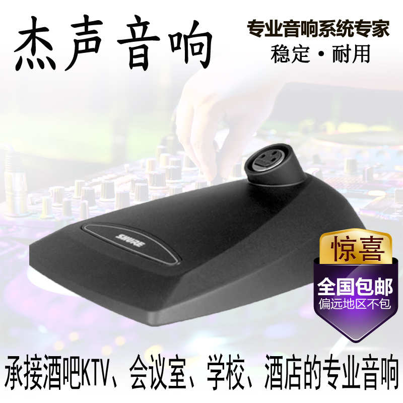 Shure/舒尔 MX418DMX412D/C专业有线鹅颈会议话筒工程电容麦克风-图1