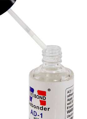 DIY珍珠手工工具除胶剂解胶剂水