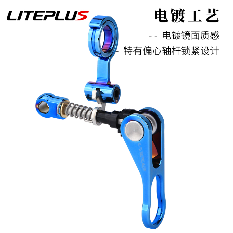 liteplus小布折叠车坐管夹快拆式英布改装专用坐杆夹适用Brompton-图0