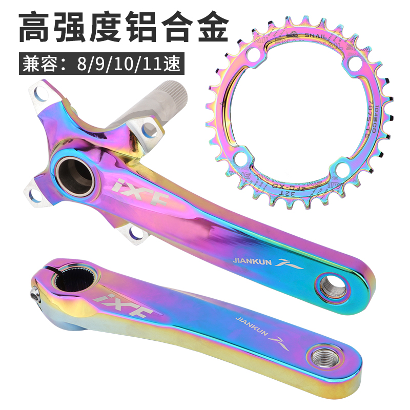健坤IXF山地车中空一体曲柄正负齿11速32/34/36/38齿改装单盘牙盘 - 图0