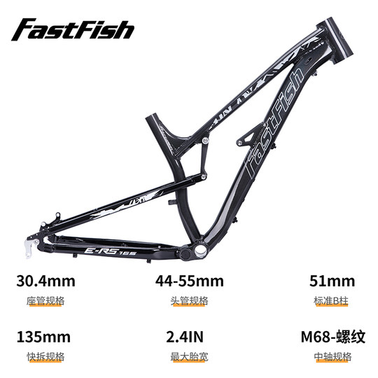 FASTFISH mountain softtail frame high strength