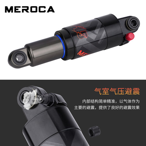 MEROCA气压避震器软尾自行车后胆125/165/190MM山地车中置减震器 - 图2