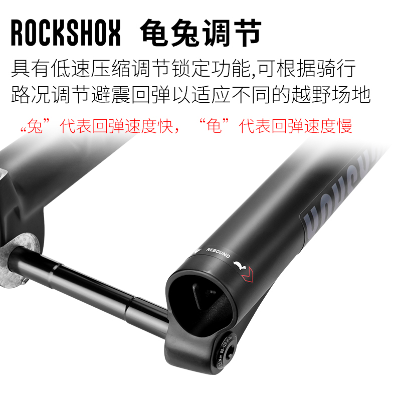 ROCKSHOX山地自行车前叉JUDY/RECON桶轴BOOST气压阻尼27.5/29寸 - 图1