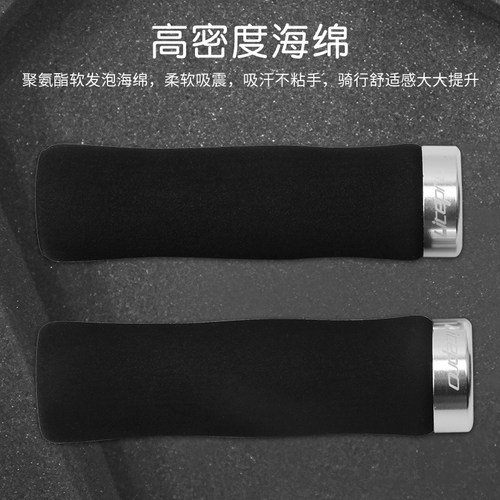 litepro LP山地公路 折叠自行车通用海绵锁死把套吸震舒适 车握把 - 图1