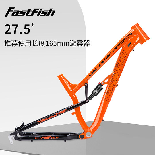 FASTFISH mountain softtail frame high strength