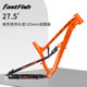FASTFISH mountain softtail frame high strength