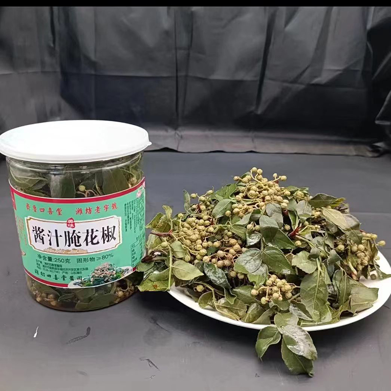 山东临朐特产腌花椒咸菜柳山酱菜酱汁腌麻椒手工腌制嫩花椒罐装 - 图1