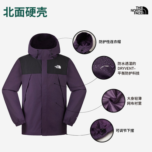 北面Antora山林冲锋衣情侣外套防水户外徒步TheNorthFace|8DRZ - 图2