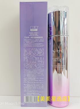 【香雪兰】多重藻水解蛋白透润细滑保湿乳150ml护肤莹透水润补水