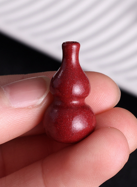 天然原矿朱砂紫金砂葫芦配饰散珠配饰DIY男女士手链项链配珠