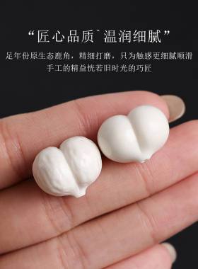 精工高瓷鹿角根付文玩手串配件
