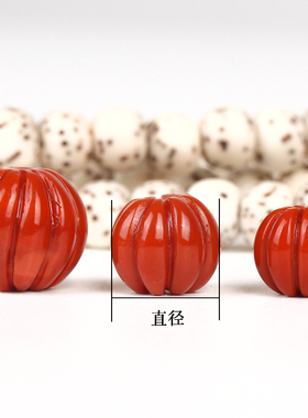 南红满肉配饰星月菩提手链南瓜珠
