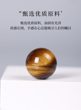 黄虎眼石佛助手串收藏级