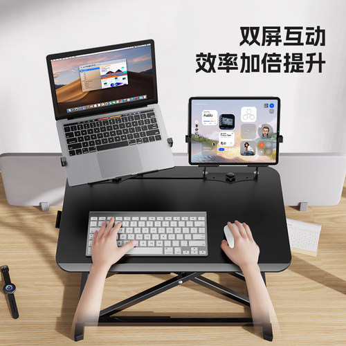 omax站立式升降电脑架桌面气动调节笔记本工作台增高写字台阅读架 - 图1