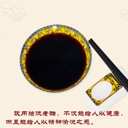 红花甘草桂圆醋480ml*6瓶原天津天立保健醋独流特产酸甜适口 - 图2