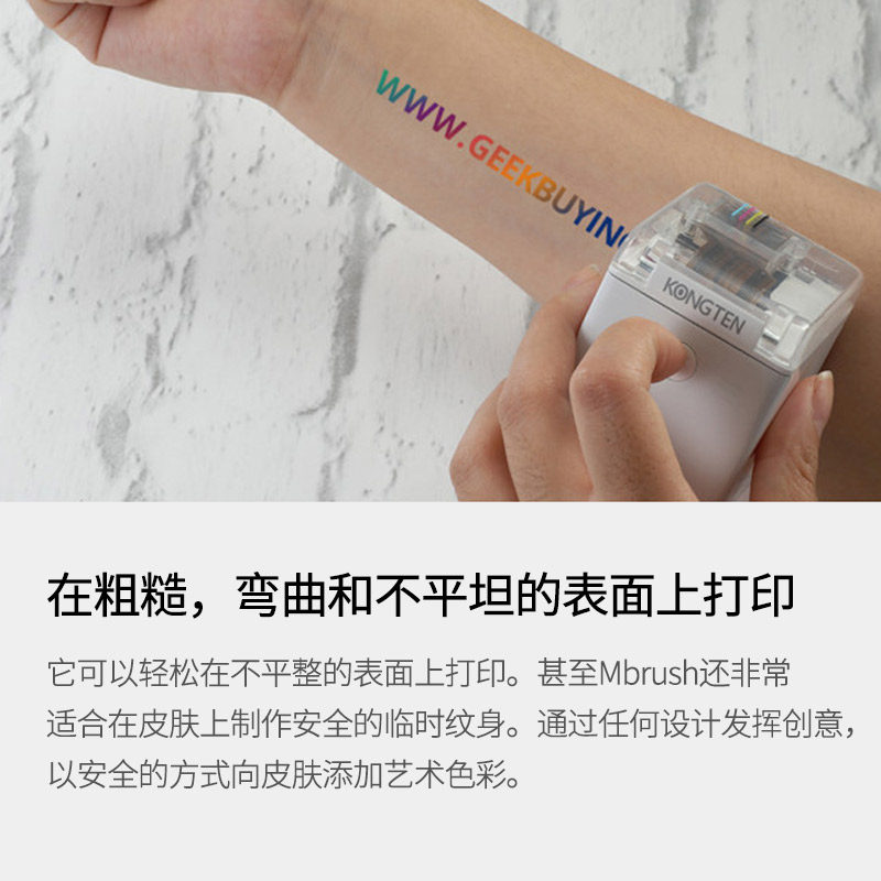 mbrush手持卡片标签机商标机打印机 艺彩创新数码喷墨打印机