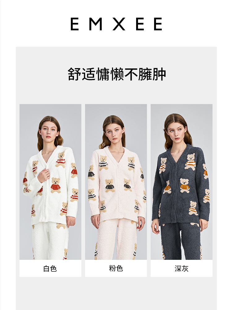 嫚熙孕妇月子服秋冬加厚加绒家居服套装半边绒睡衣居家喂奶衣