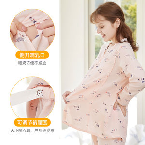 乔妮雅夏薄款月子服产后纯棉纱布哺乳衣喂奶孕妇睡衣家居服05585