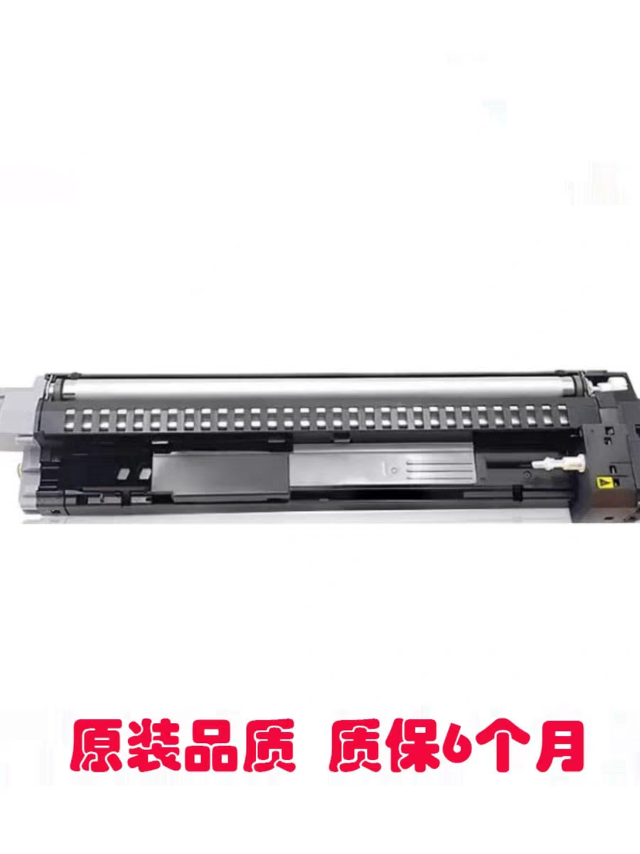 京瓷M4125idn 4132 4226 TA4020i 3212i 4012i显影器仓显影组件-图2