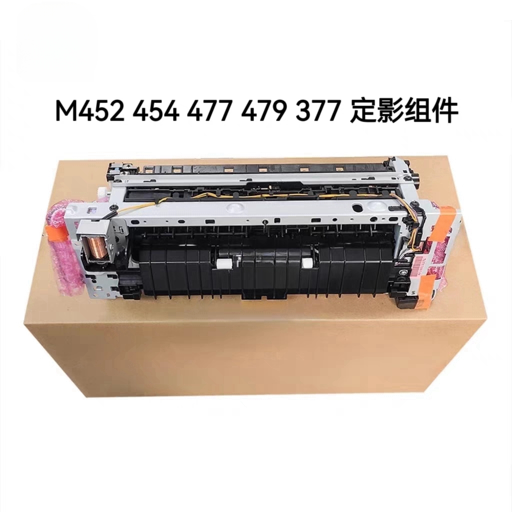 适合原装惠普HP480定影组件M452dn 454 377 477dw 479加热定影器-图1