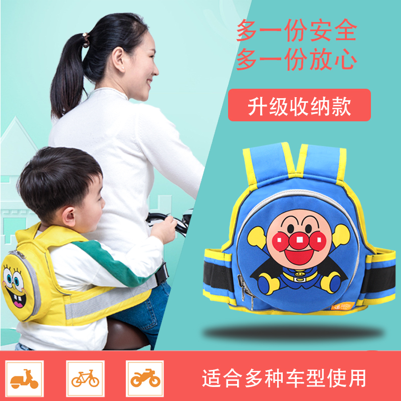 电动摩托车儿童安全背带幼儿坐电瓶车宝宝绑带小孩防摔带带娃神器-图1
