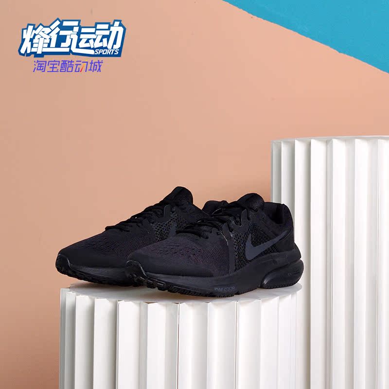 Nike/耐克正品ZOOM缓震网面透气轻便男子休闲运动跑鞋DA1102-002 - 图0