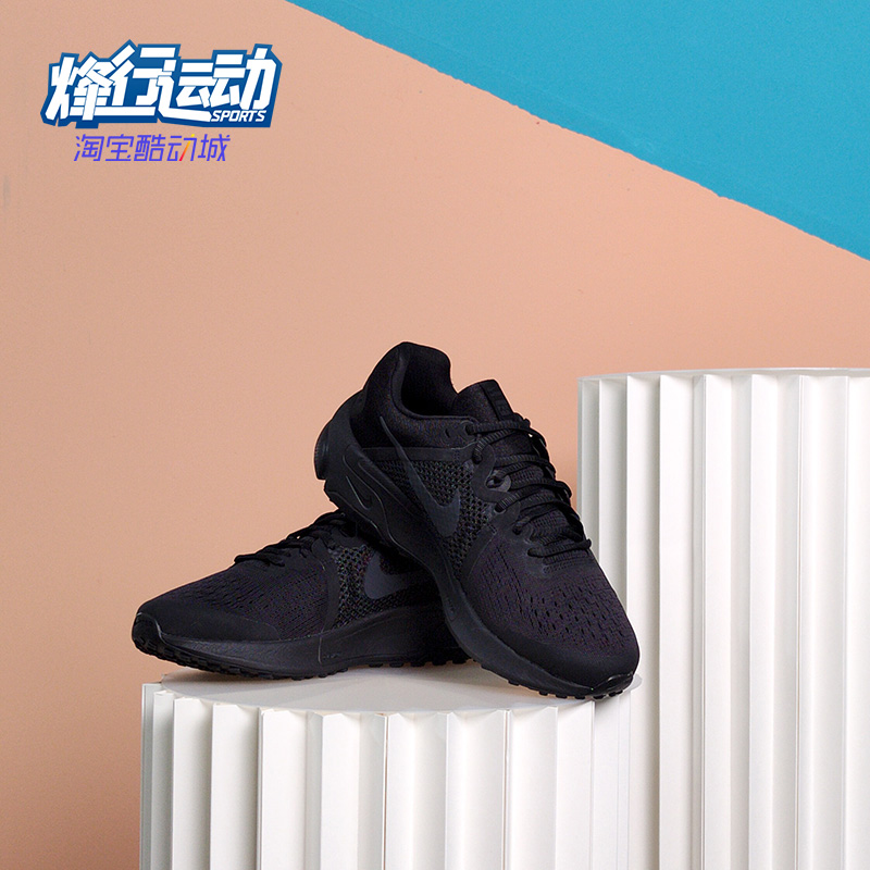 Nike/耐克正品ZOOM缓震网面透气轻便男子休闲运动跑鞋DA1102-002 - 图1