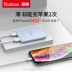 Yu Bo mini sạc điện thoại di động siêu mỏng di động phổ thông Apple Huawei Xiaomi OPPO điện thoại di động nhỏ gọn - Ngân hàng điện thoại di động