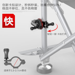 360度旋转钓椅配件三件套通用全套饵盘支架炮台架灯架鱼护架伞架