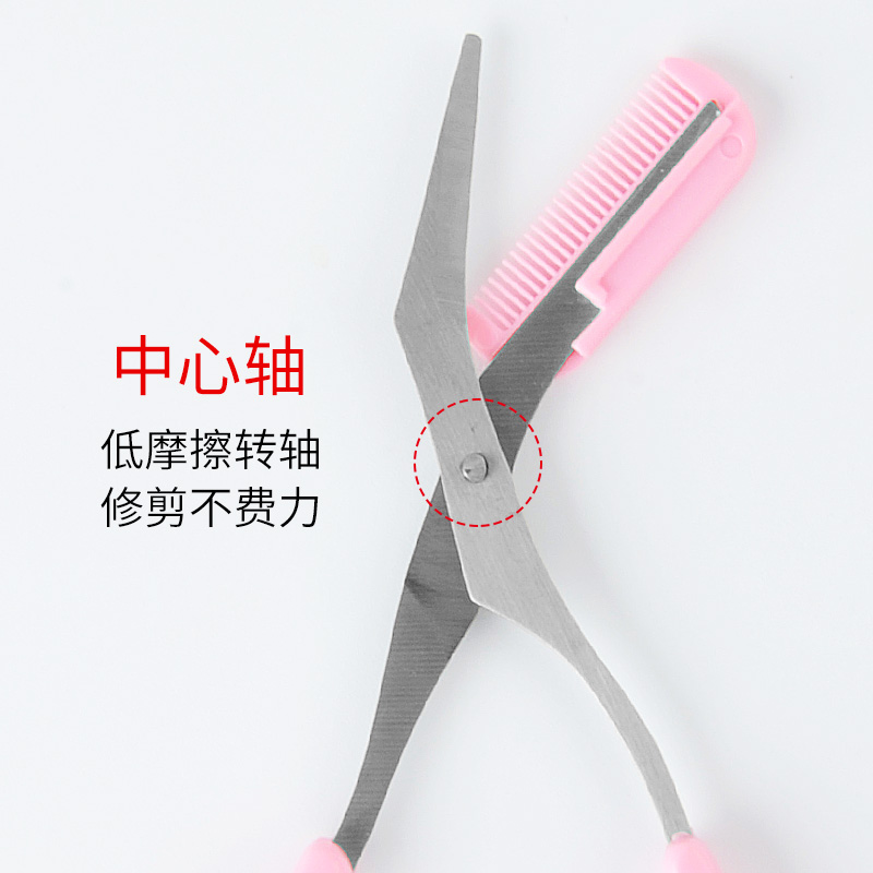 玟茜旗舰店＜买1送1＞修眉刀眉剪带梳子小剪刀初学者工具套装修眉画眉眉梳剪3