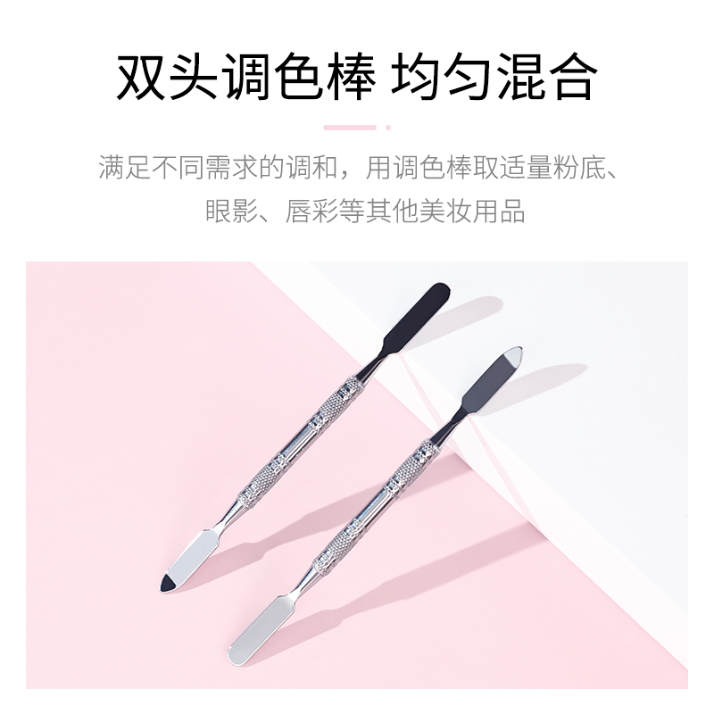 玟茜旗舰店化妆调色板美妆粉底液口红彩妆专业调色盘化妆师专用调色刀棒小号0