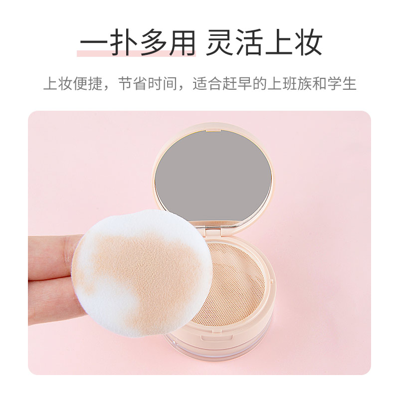 玟茜旗舰店【5片装】玟茜干粉柔软蜜粉扑植绒粉扑散粉扑化妆细腻定妆粉饼3